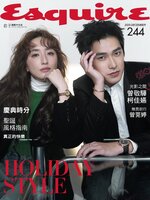 Esquire Taiwan 君子雜誌